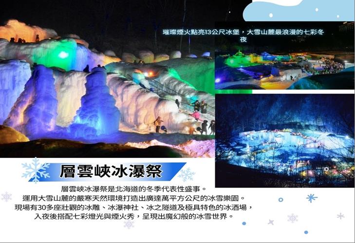 行程特色圖片