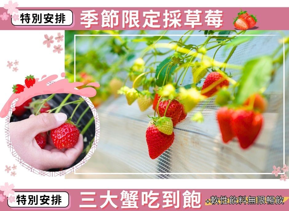 行程特色圖片