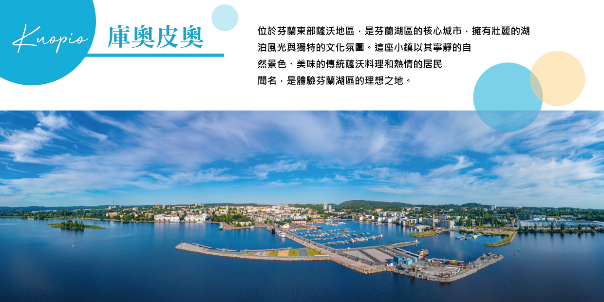 行程特色圖片