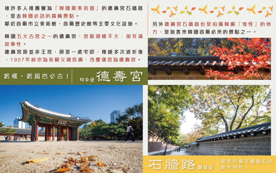 行程特色圖片
