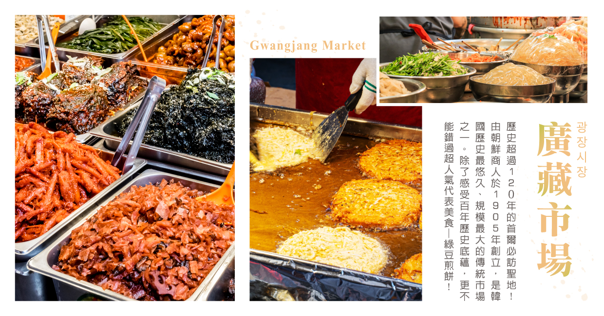 行程特色圖片