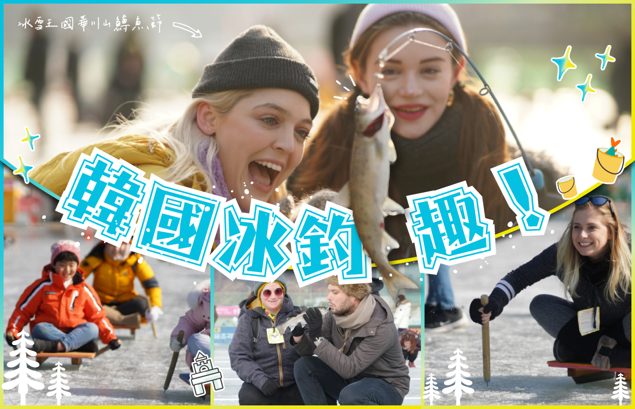 行程特色圖片