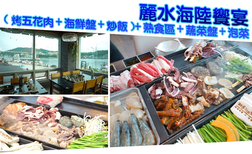 行程特色圖片