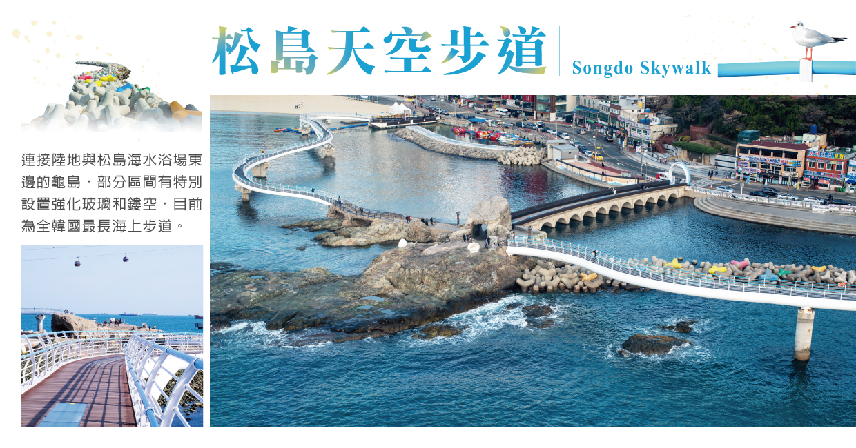 行程特色圖片
