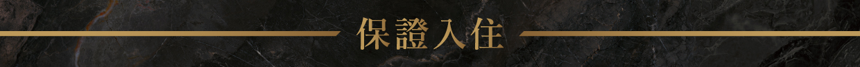 行程特色圖片