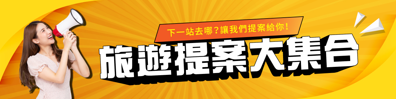 主題banner