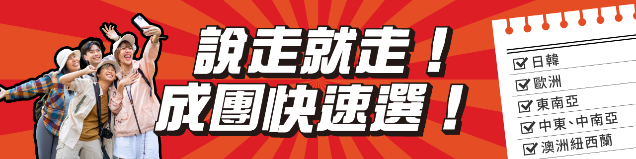 主題banner