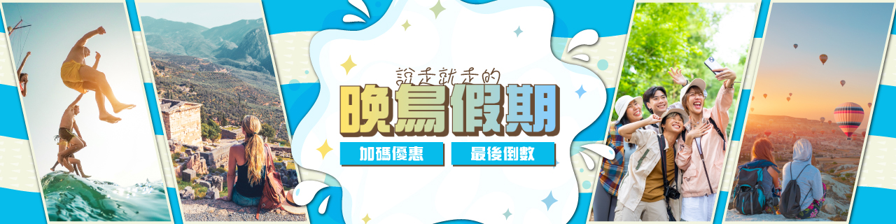 主題banner